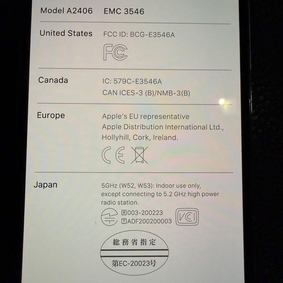 iPhone12 Pro 128GB SIMフリー