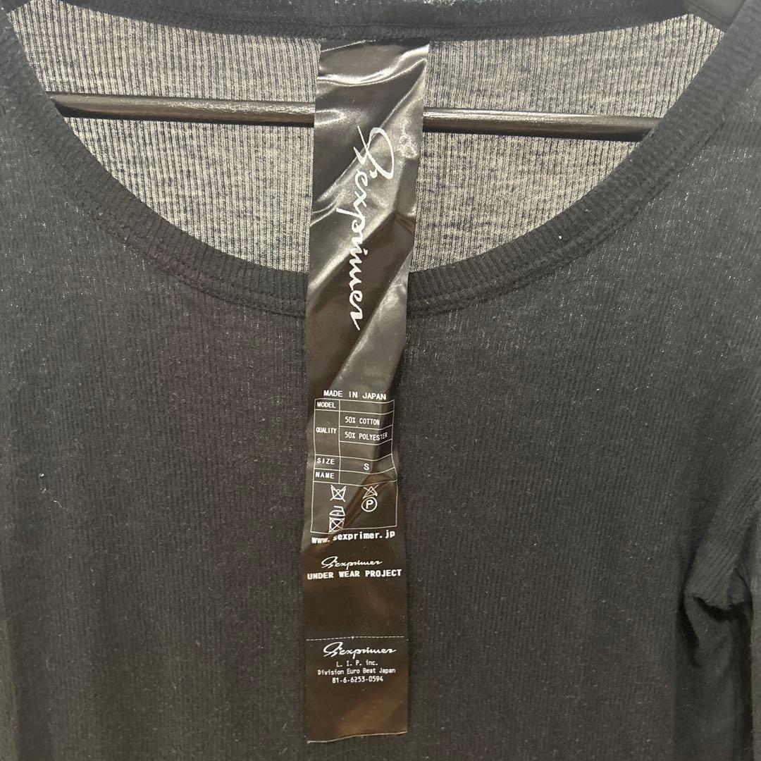 2点 まとめ商品　セクスプリメ