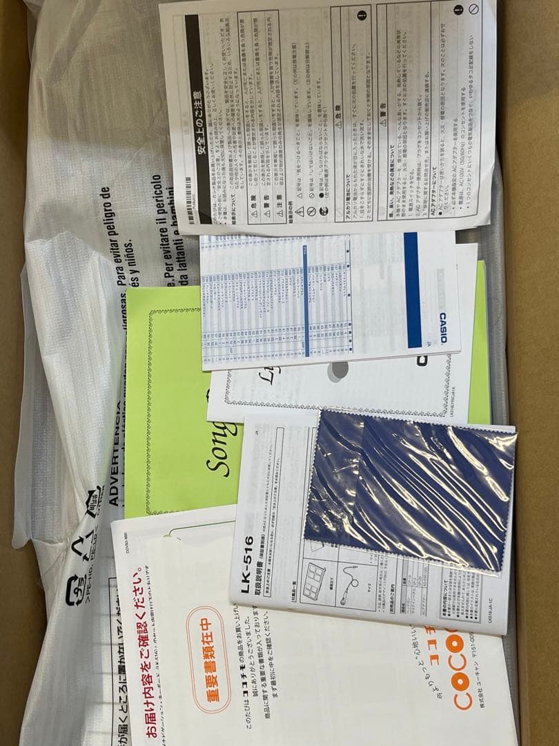 CASIO LK-516 電子キーボード 61鍵盤.