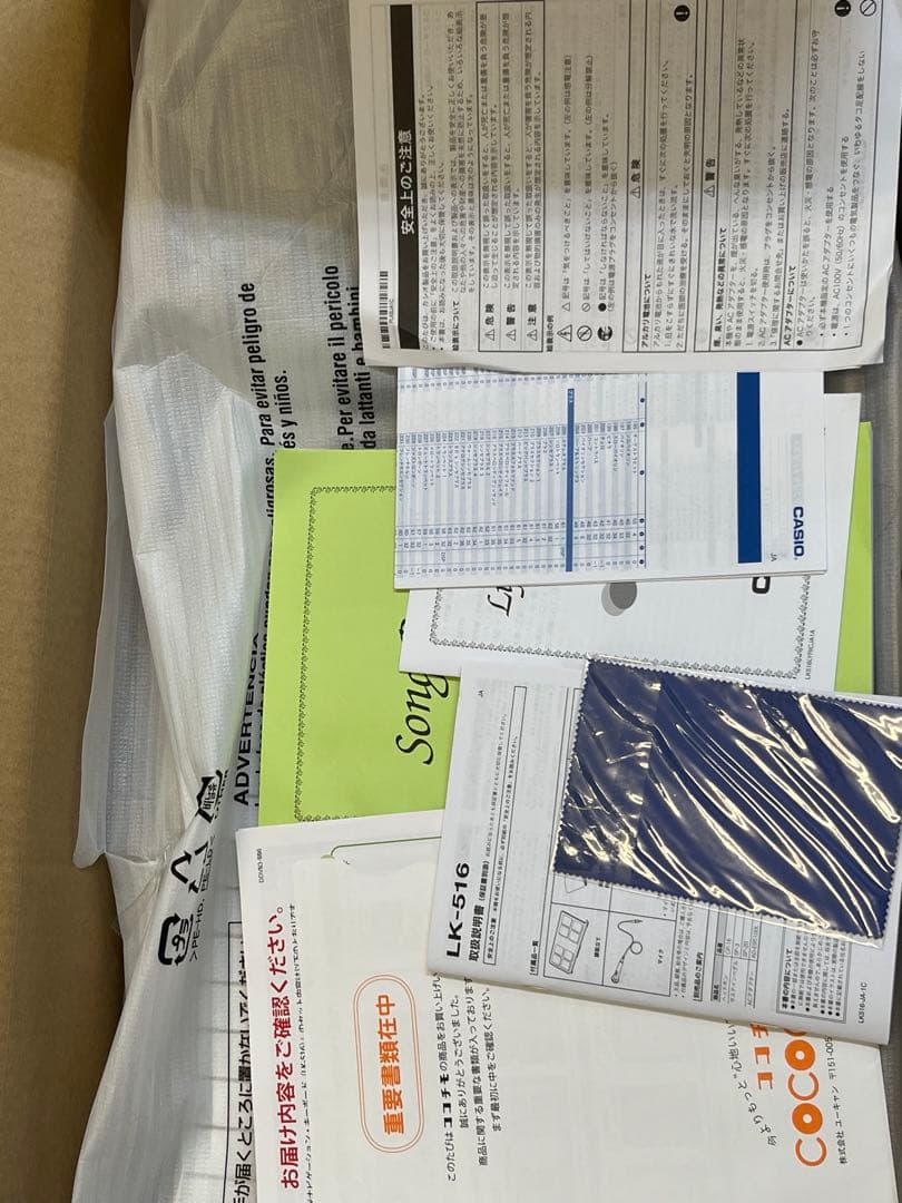 CASIO LK-516 電子キーボード 61鍵盤.