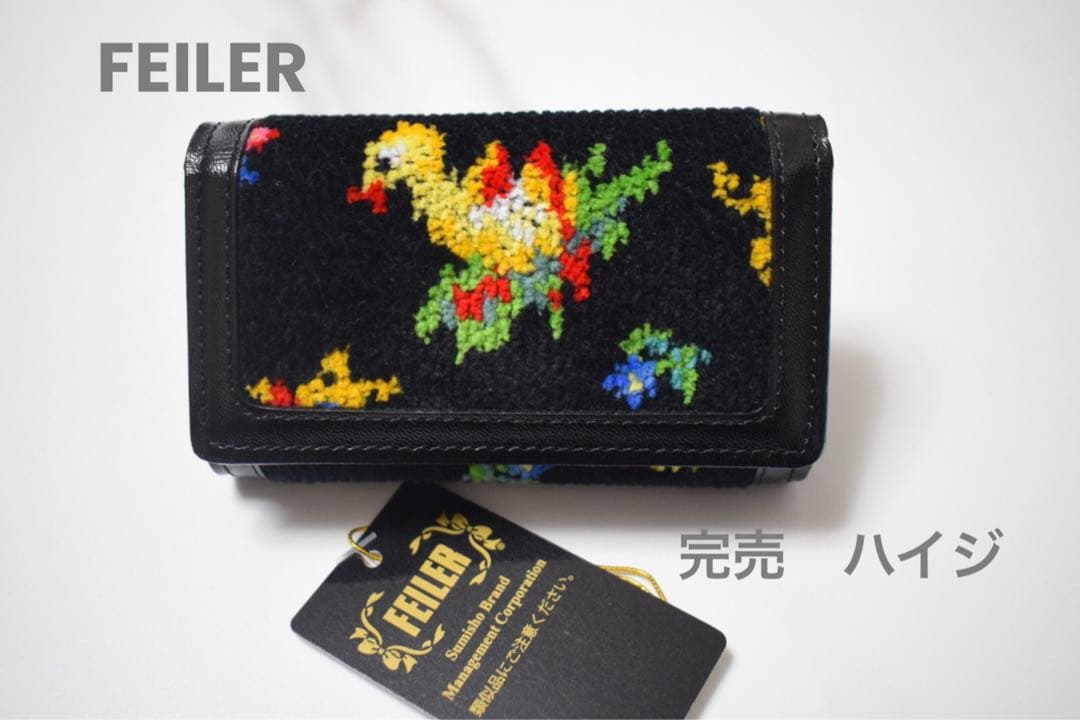 あすやすママ　完売品　新品未使用タグ付き　FEILER フェイラー　ハイジ