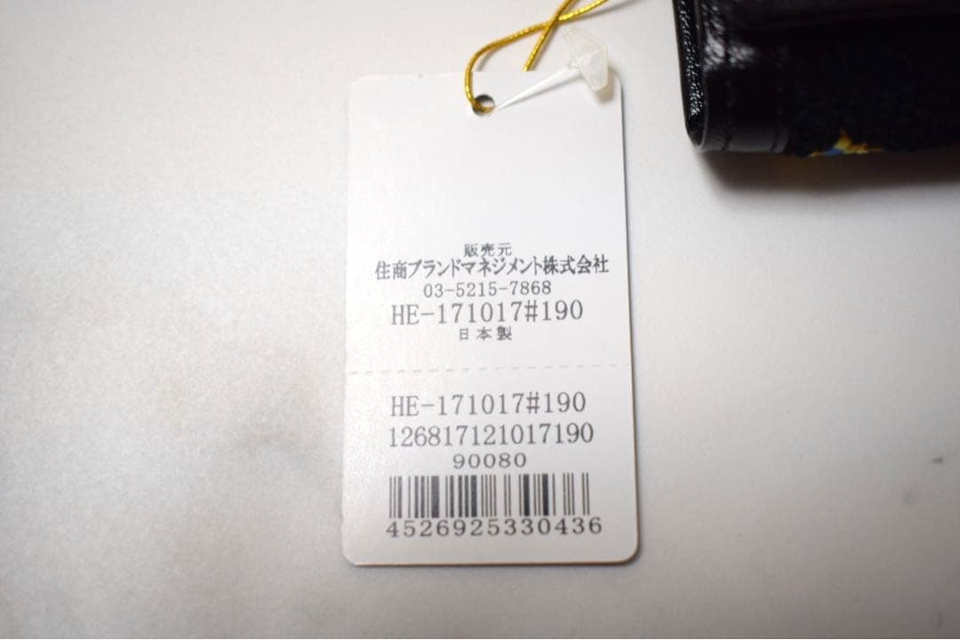 あすやすママ　完売品　新品未使用タグ付き　FEILER フェイラー　ハイジ