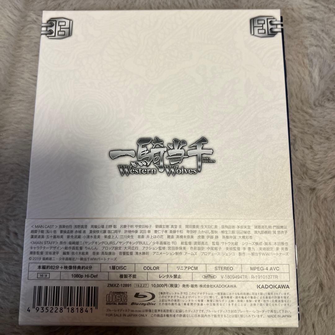 t*o様 一騎当千 Western Wolves 初回生産版