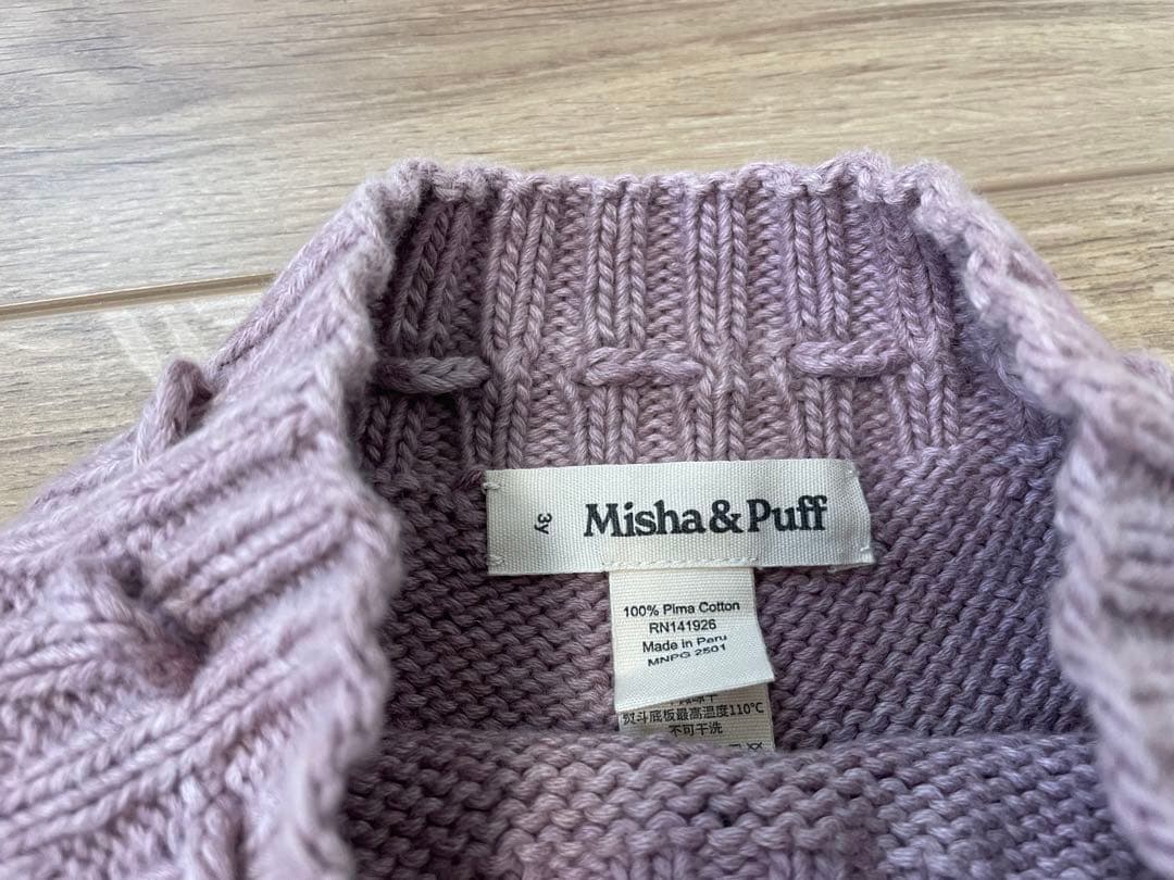 スカート Misha&Puff Skating Pond Skirt 3y