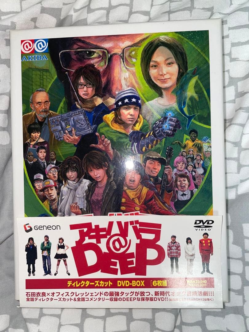 アキハバラ@DEEP ディレクターズカット DVD-BOX〈6枚組〉