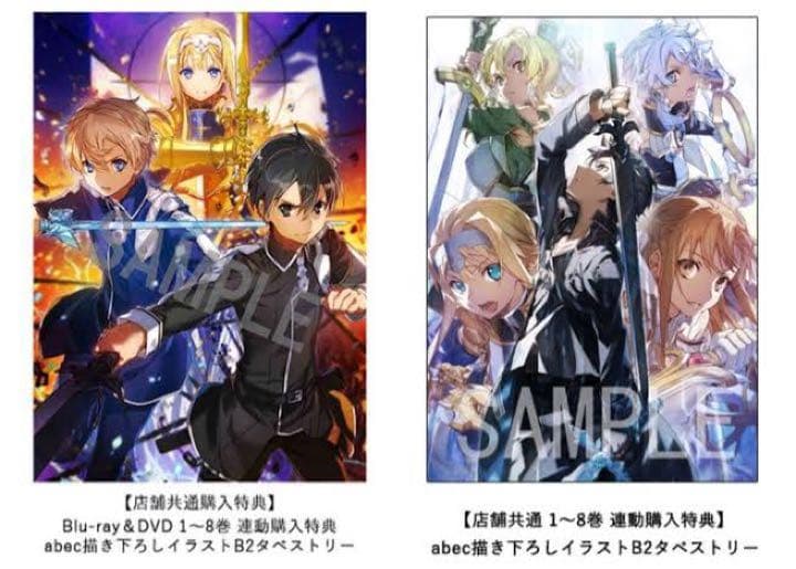 【特典小説無、全巻購入特典有】ソードアートオンライン　アリシゼーション全巻セット