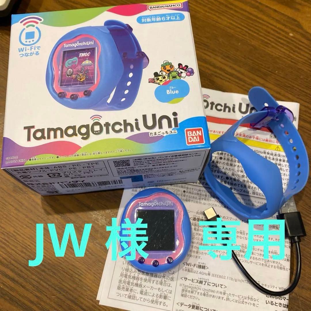 たまごっちユニ