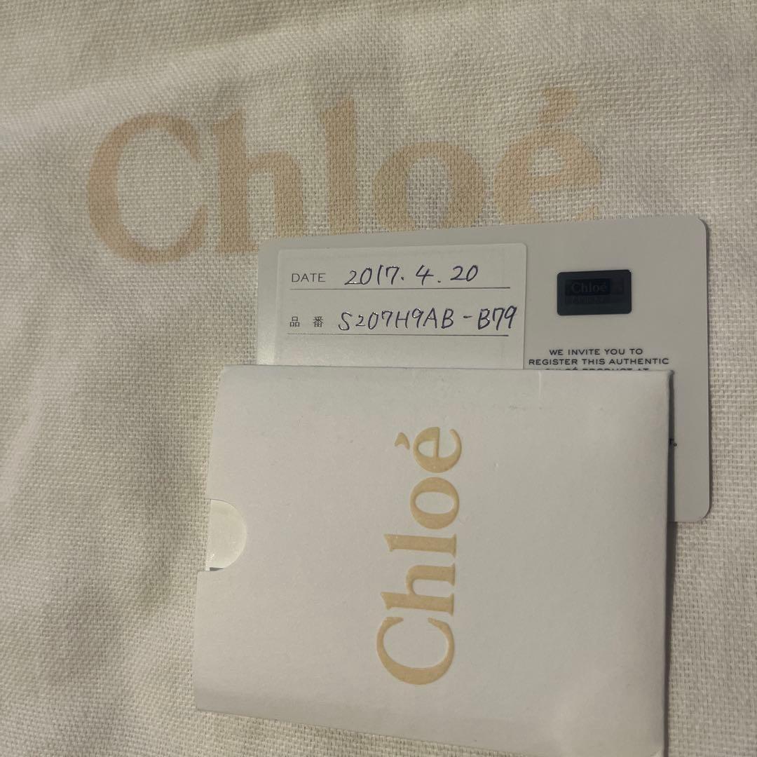 限定価格！Chloé クロエ ショルダーバッグ ベージュ