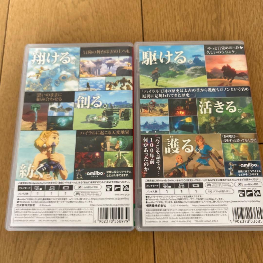 ゼルダの伝説　ティアーズオブキングダム ゼルダの伝説　ブレスオブザワイルド
