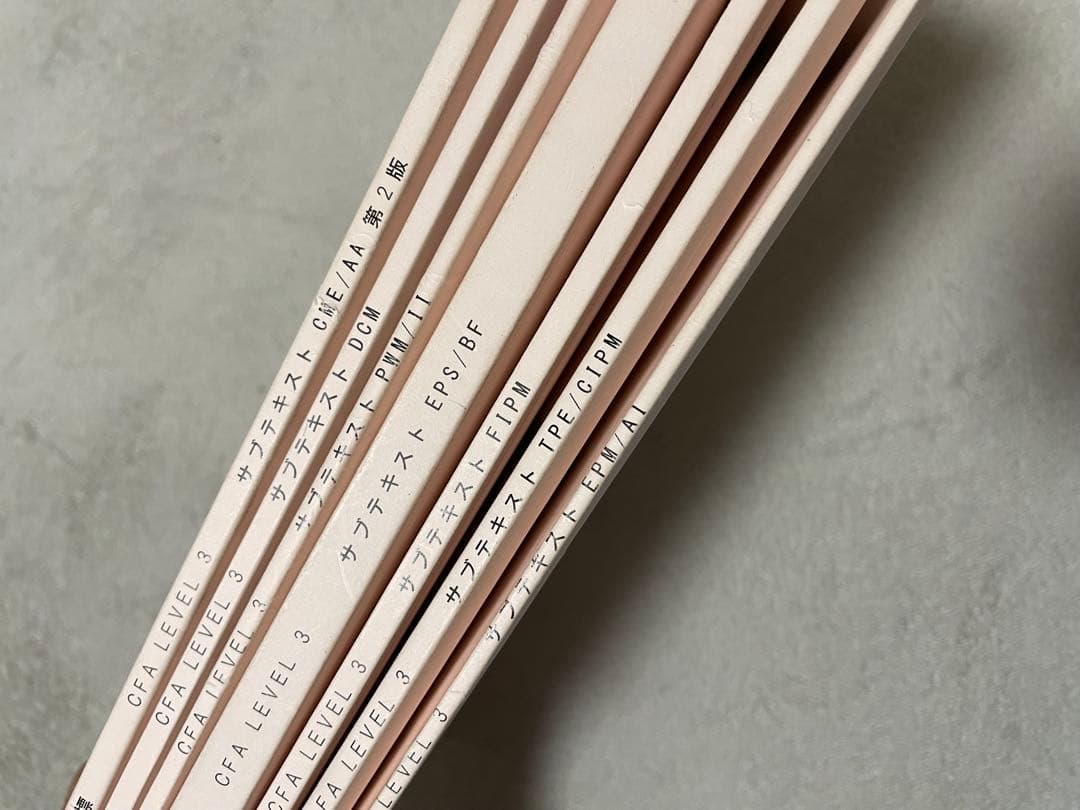 (CFA Level3) 2022年合格目標 TAC講座フルセット