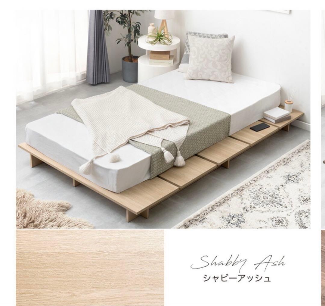 美品　シャビーアッシュ すのこベッド フレーム単品
