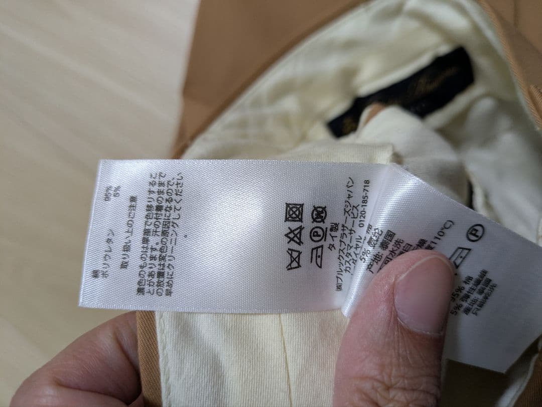 Brooks Brothers／カジュアルスーツ／上下セット