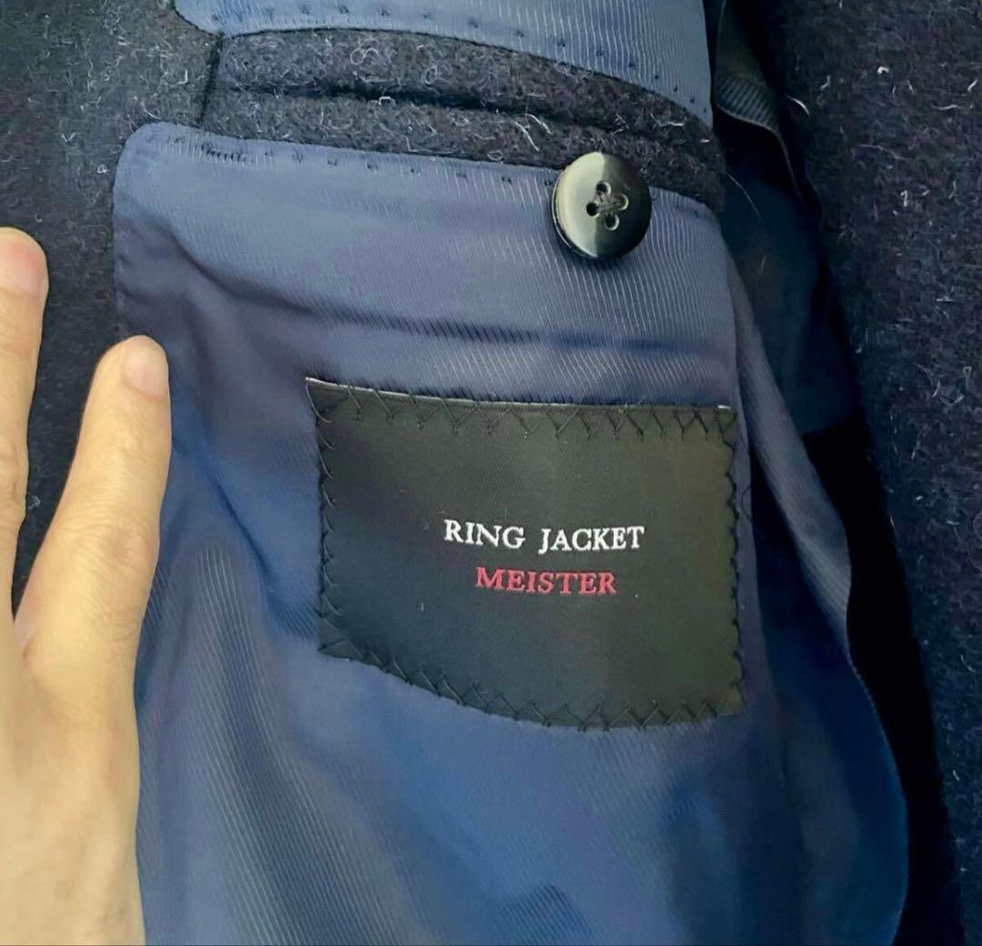 RING JACKET Meister 206 46 リングヂャケットマイスター