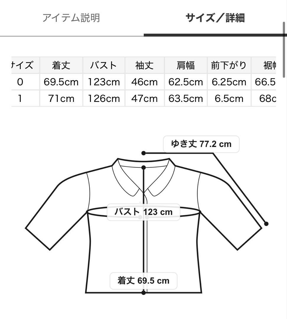 未開封♥️MilaOwen 2wayファーポケットリバーコート✨新作✨GRY