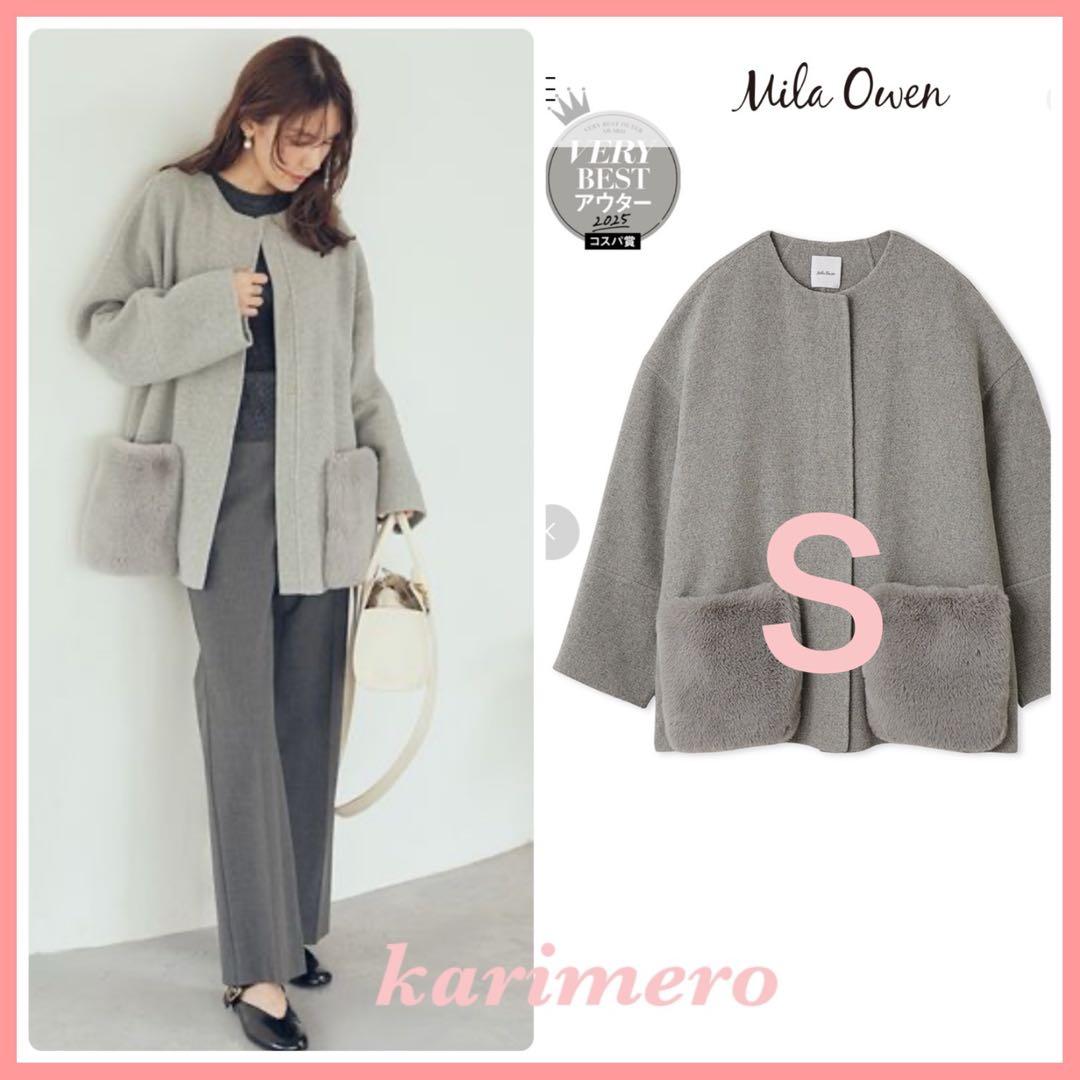 未開封♥️MilaOwen 2wayファーポケットリバーコート✨新作✨GRY