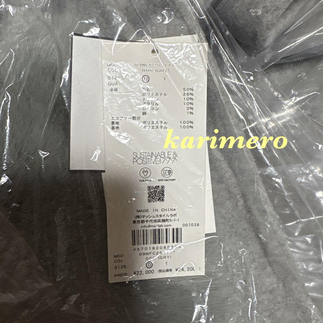 未開封♥️MilaOwen 2wayファーポケットリバーコート✨新作✨GRY