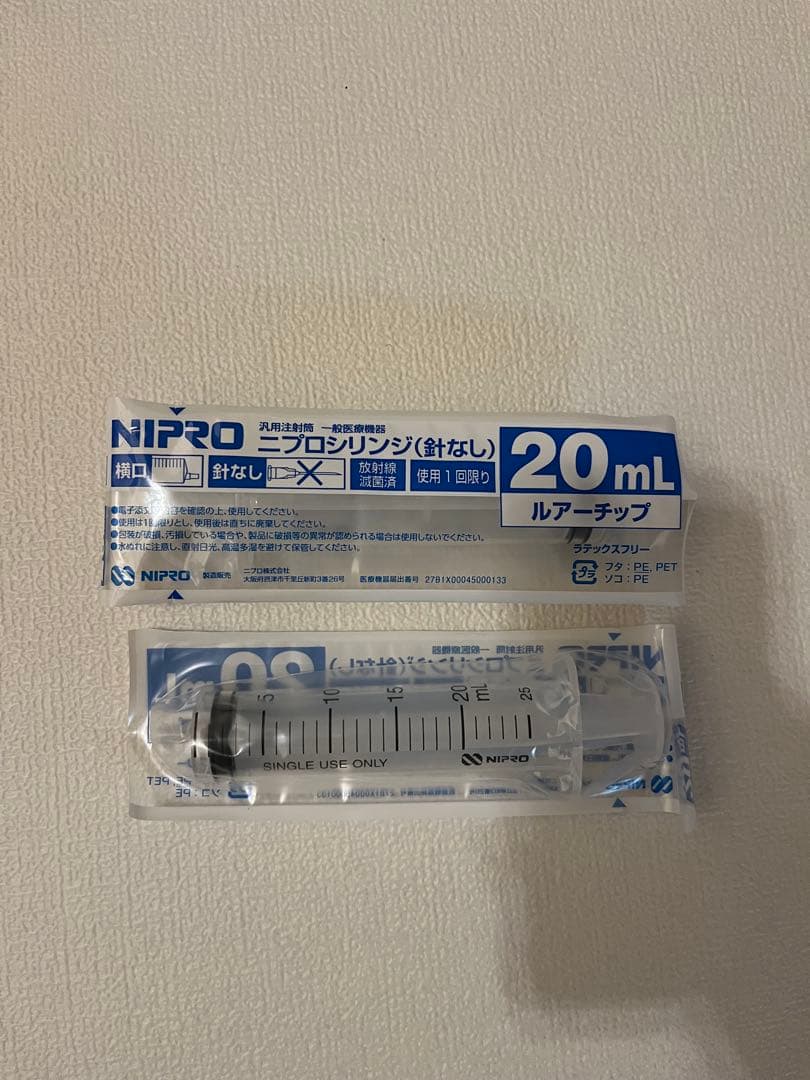 ロイヤルカナン　腎臓サポートリキッド