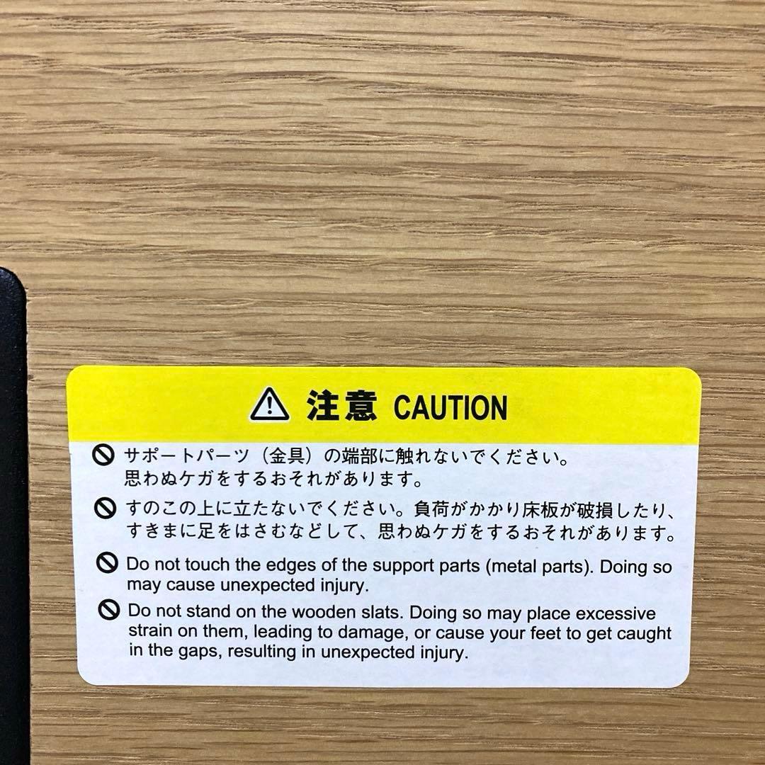 【自社配送エリア内限定販売】無印良品すのこベッドフレーム/クイーンサイズ