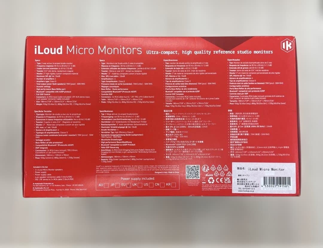 配信機器・PA機器・レコーディング機器 11445iLoud Micro Monitor Special Edition