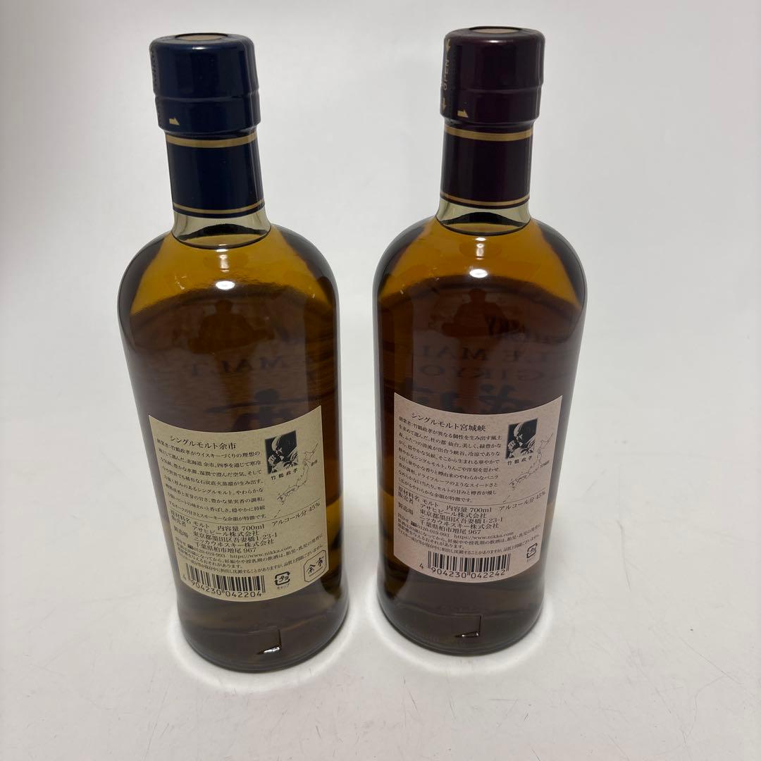ダ*ー様 余市 宮城峡 2本セット ニッカ シングルモルト NIKKA ウイスキ