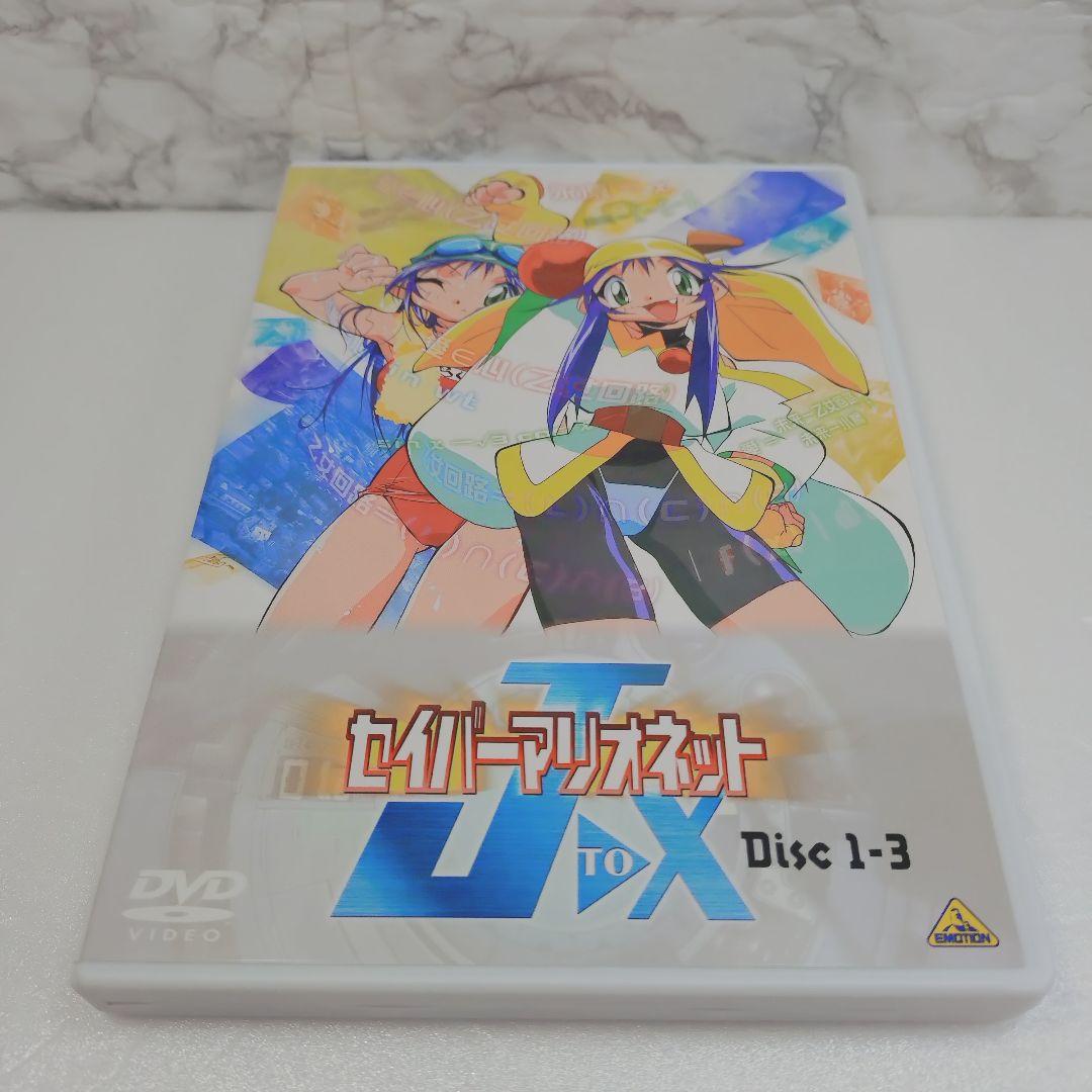 【美品】セイバーマリオネットJtoX DVD-BOX〈8枚組〉