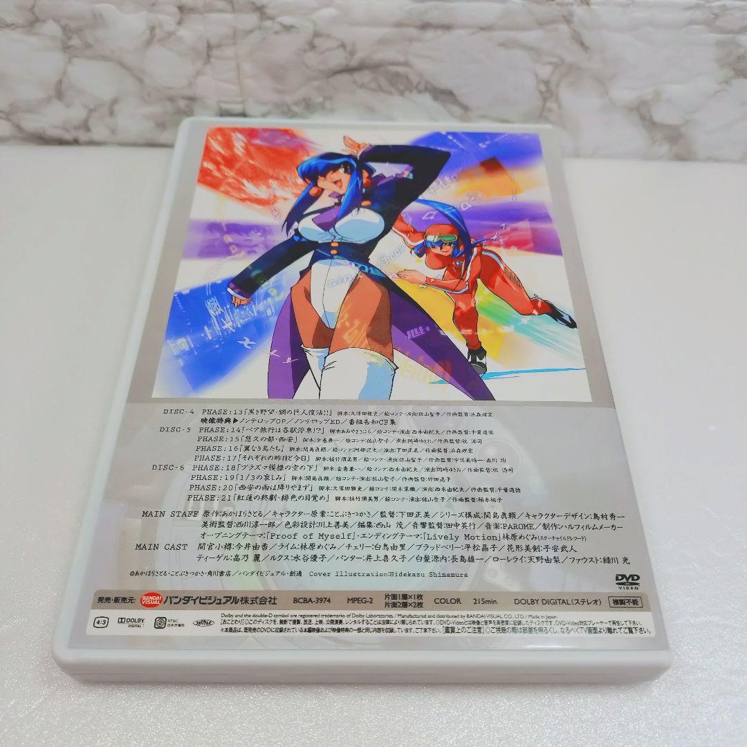 【美品】セイバーマリオネットJtoX DVD-BOX〈8枚組〉