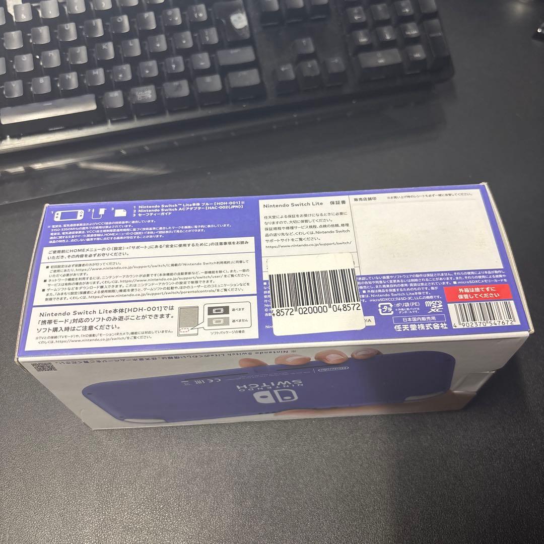 Nintendo Switch Lite ブルー　新品未使用