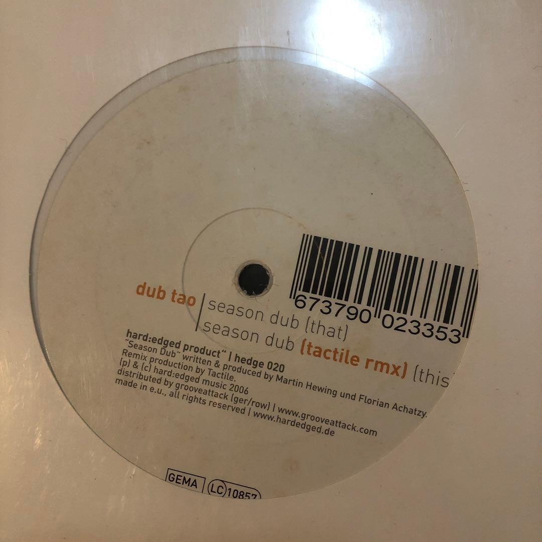 た*ご様 ドラムンベース　レゲエ　レコード