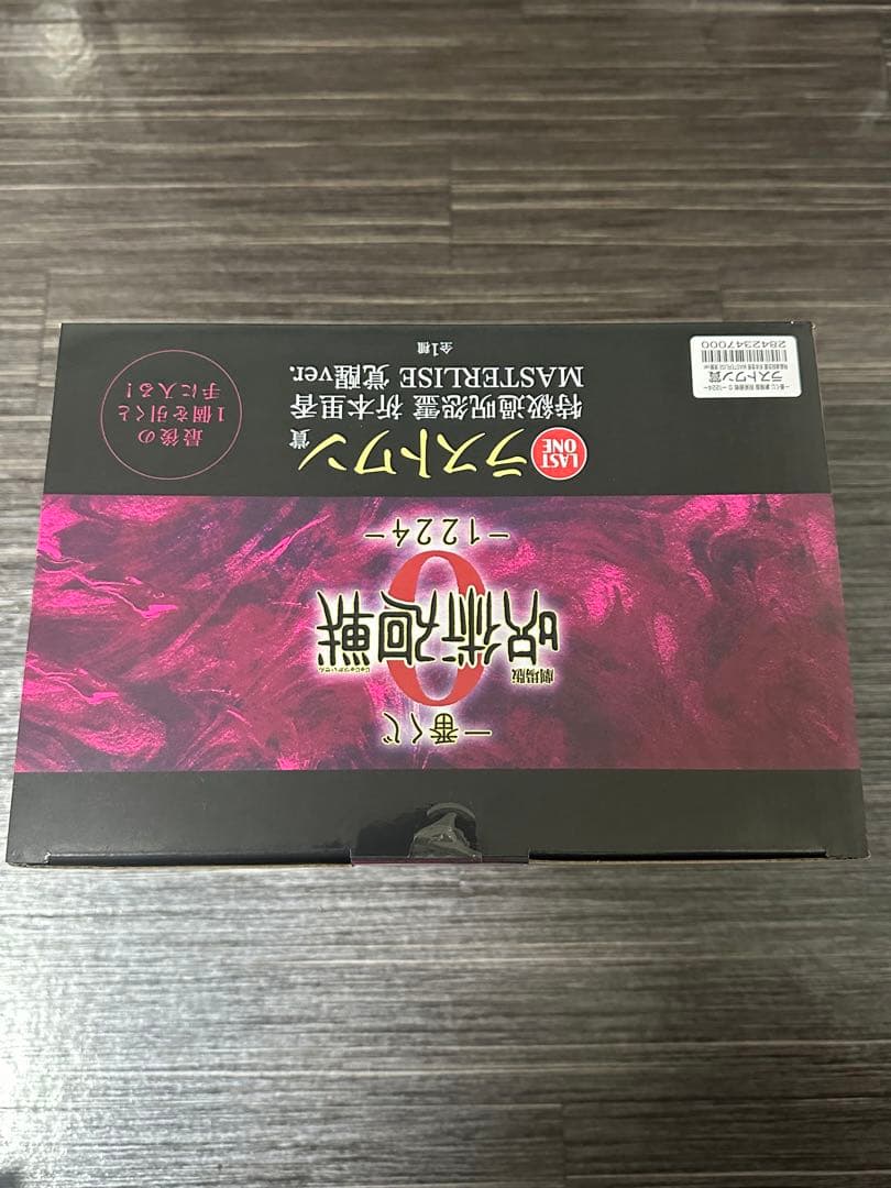 一番くじ 劇場版 呪術廻戦 0 ラストワン賞 特級過呪怨霊　折本里香