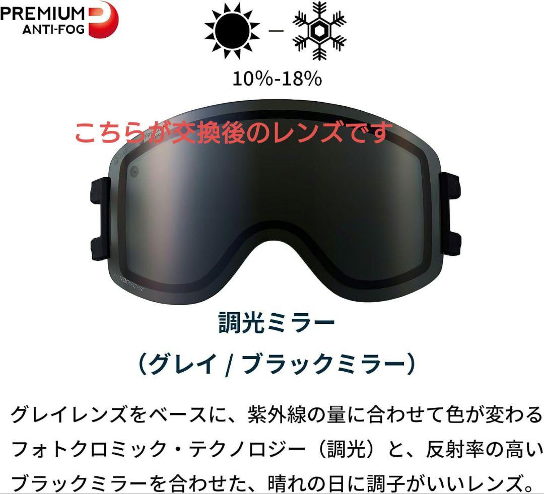 新品【24-25】DICE ゴーグル ショーダウン　SHOWDOWN　ダイス