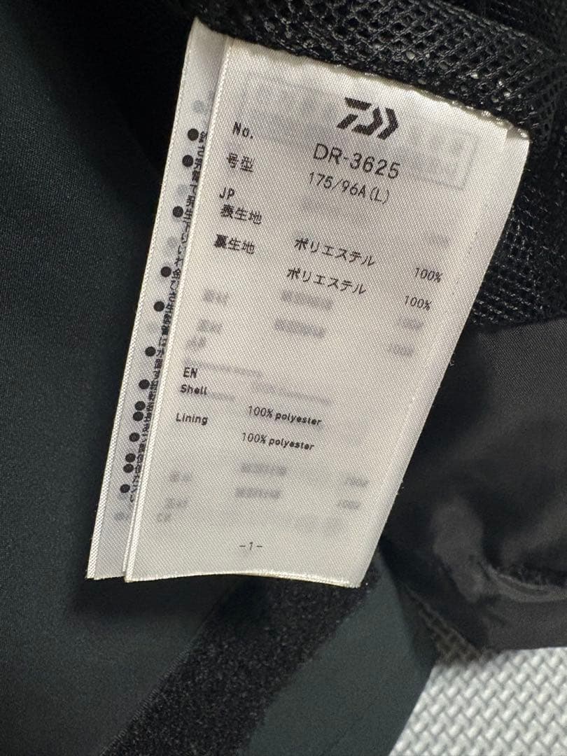 ダイワ レインウェア DR-3625 レインマックス ブラック L