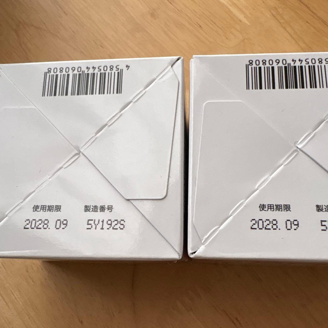 【新品未開封】 キミエリンクルホワイト