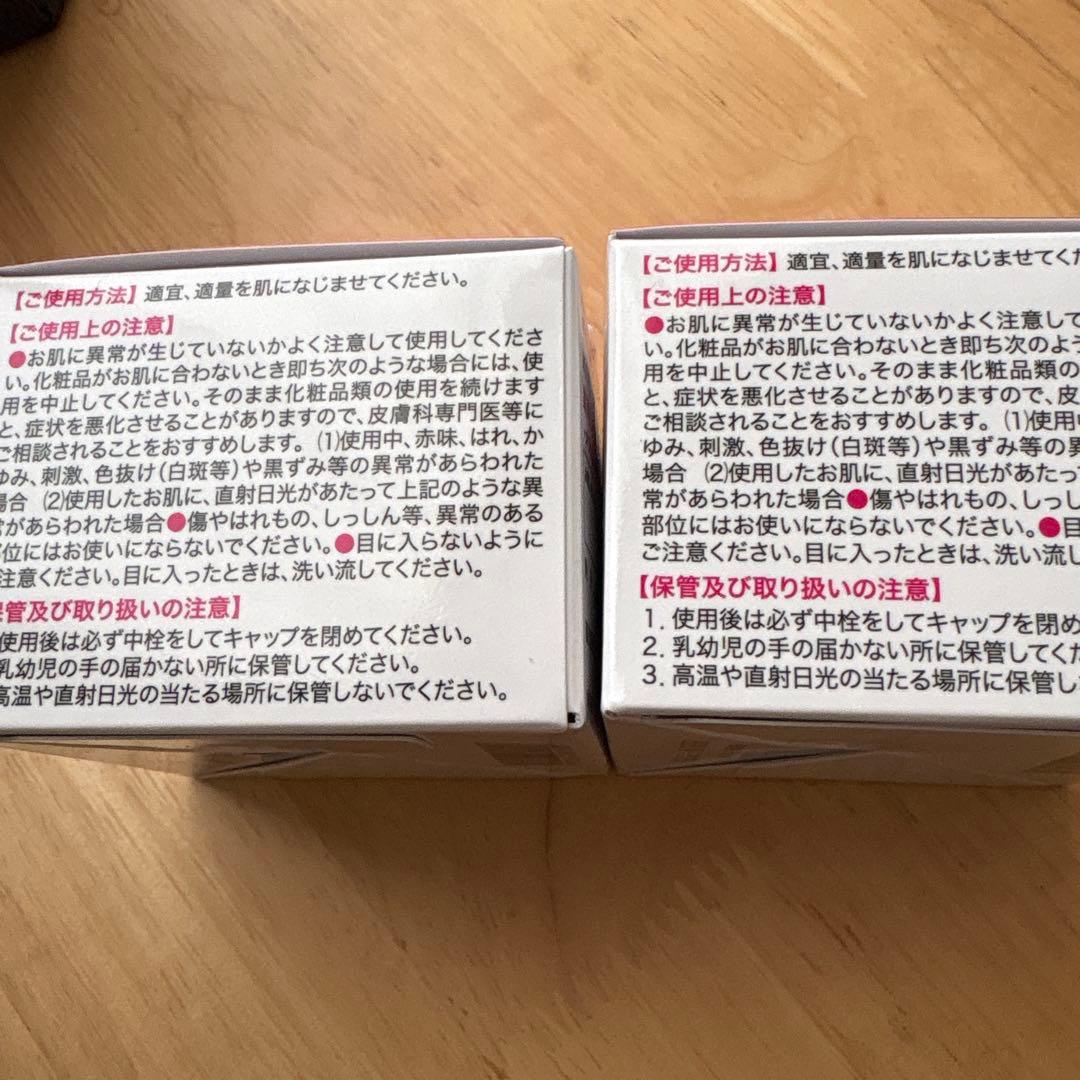 【新品未開封】 キミエリンクルホワイト