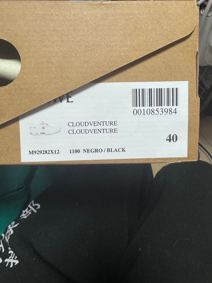 未使用品　LOEWE ロエベ ×On Cloudventure スニーカー