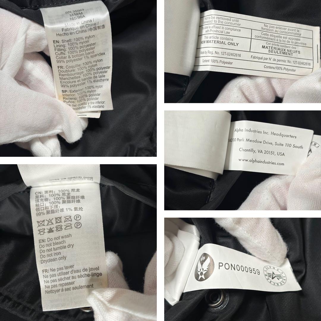 【激レア】アルファインダストリーズ MA-1 Coalitionロゴ刺繍 黒 M