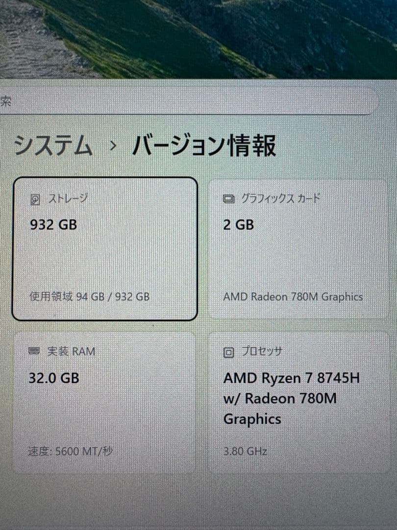 MINISFORUM UM870 Slim ミニpc