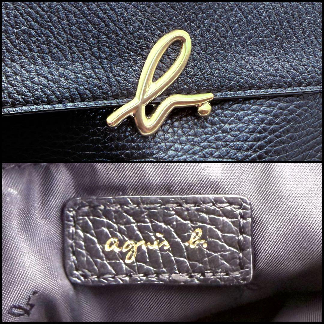 【美品】agnes b. アニエスベー　フラップ　レザー　ショルダーバッグ　金具