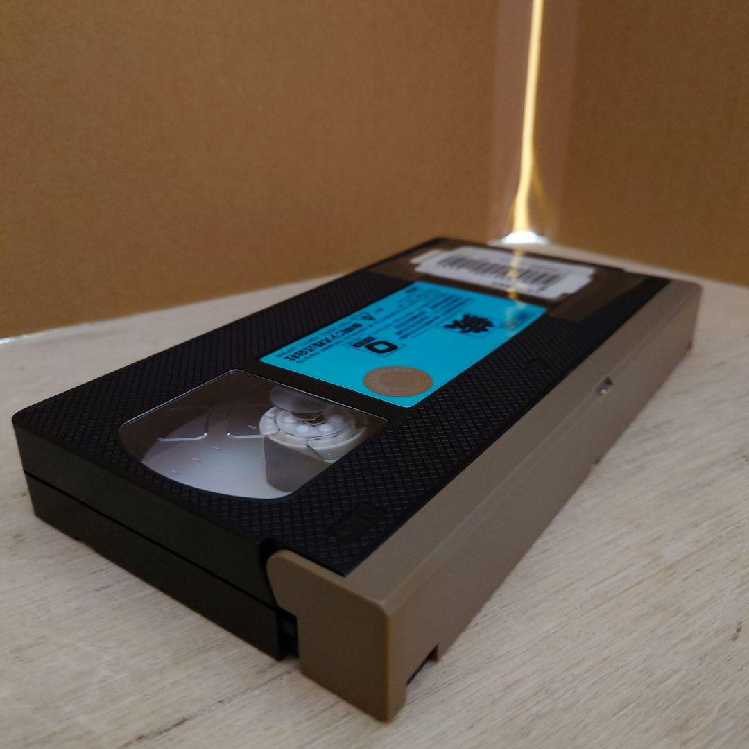 藏 VHS 浅野ゆう子 松方弘樹 一色紗英