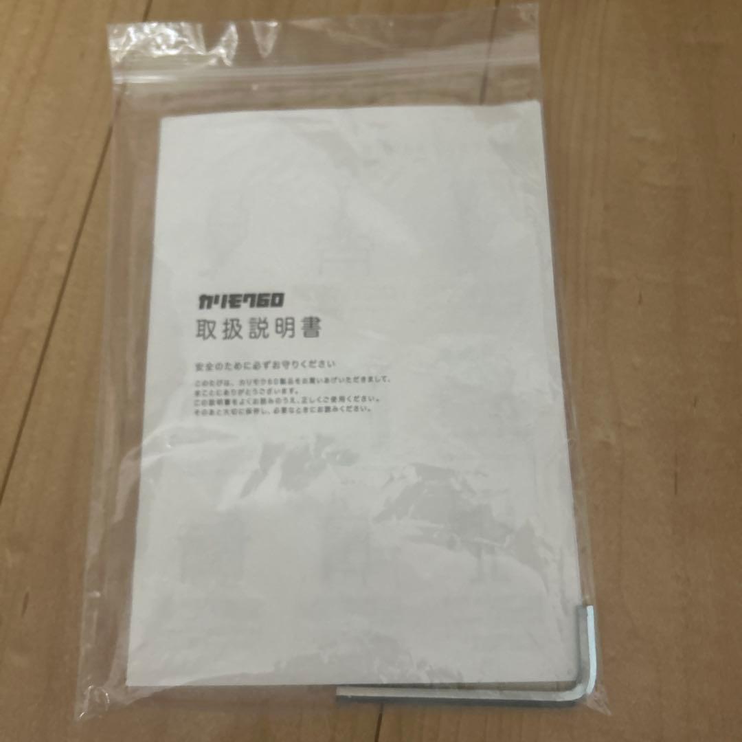 カリモク60+ カフェテーブル1200