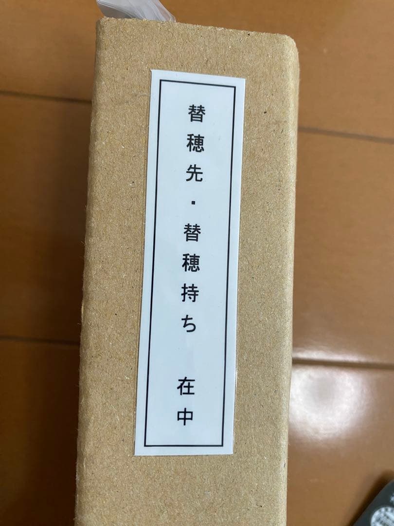 ※ユウ【新品未使用】銀影競技SPECIAL MT90 鮎竿　替穂あり