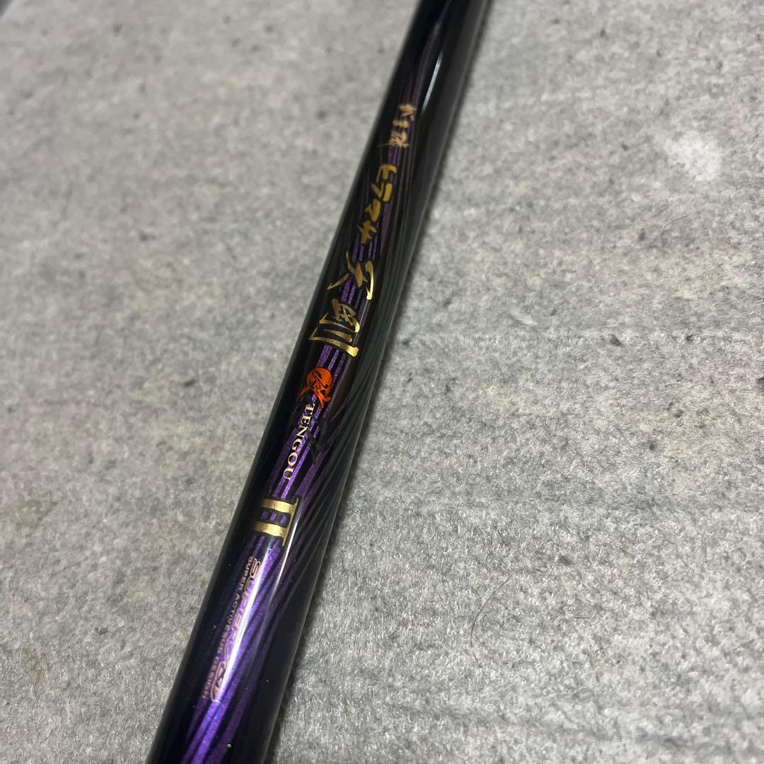 がまかつ 天剛2 フカセ50