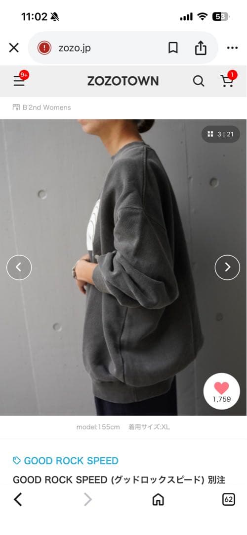 専用　ぶーやん様　GOOD ROCK SPEED 別注　カレッジスウェット