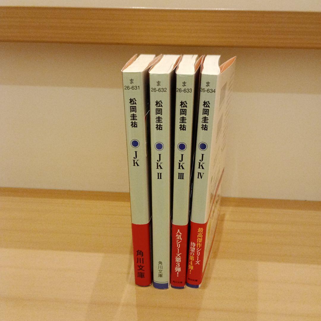 高校事変 1～22巻 他シリーズ　全30冊まとめ売り