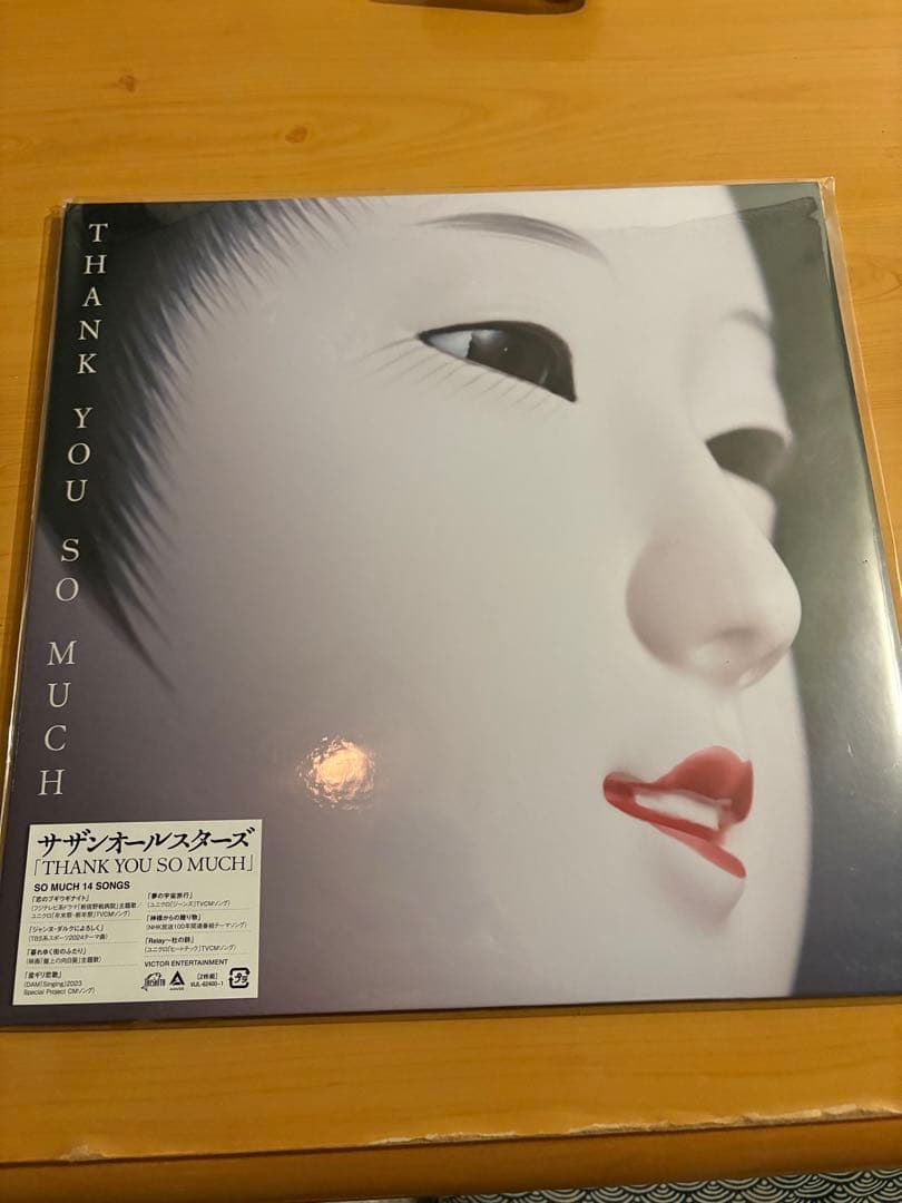 サザンオールスターズ THANK YOU SO MUCH レコード