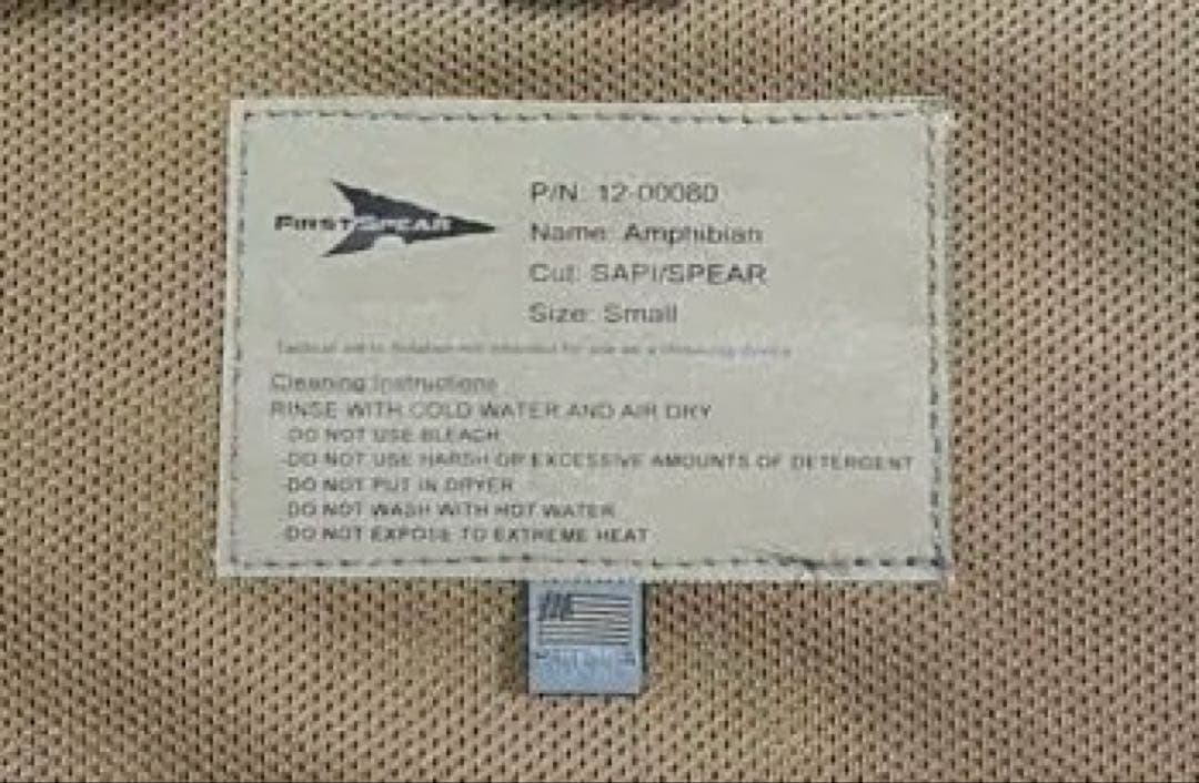 FIRST SPEAR プレートキャリア　ファーストスピア