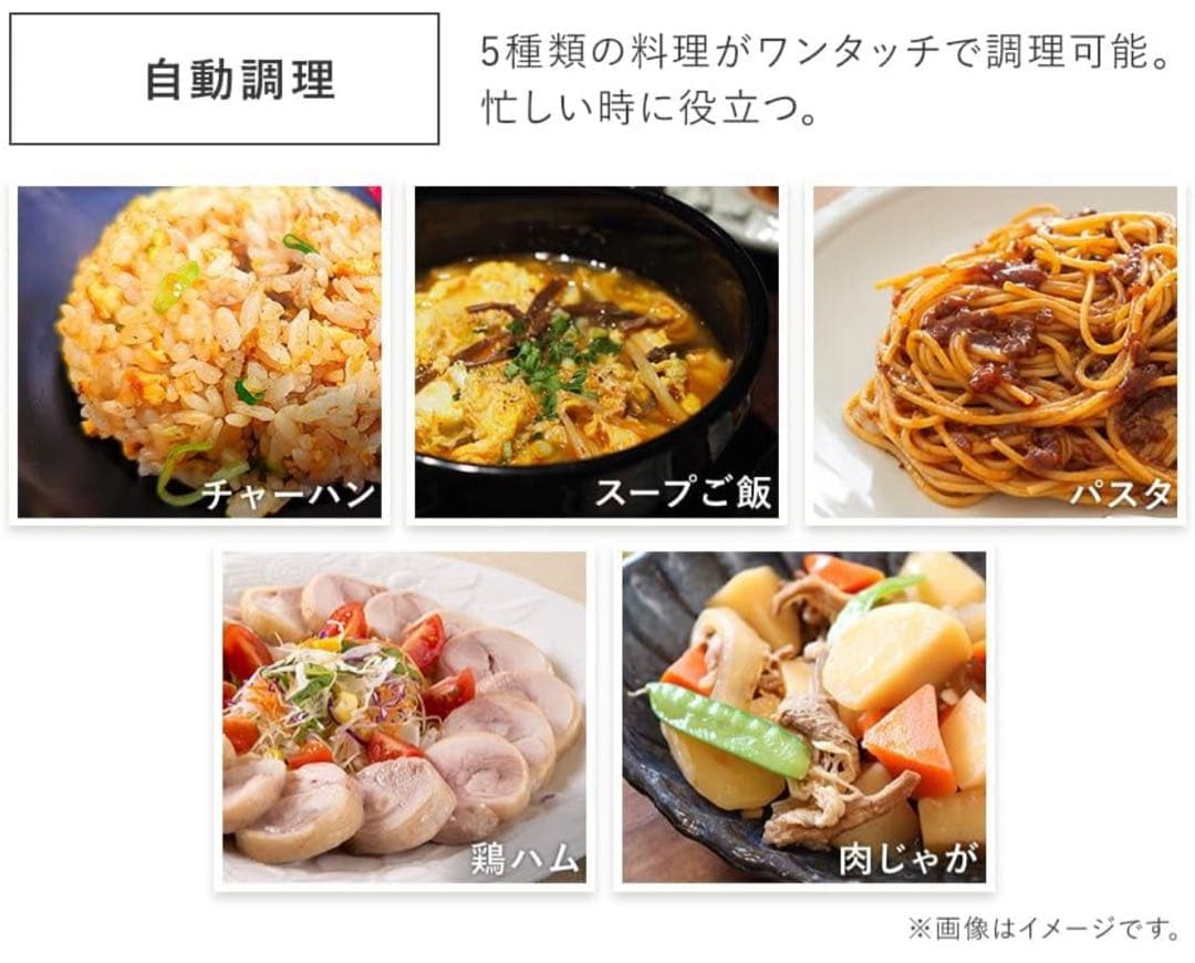 新品未開封　電子レンジ　アイリスオーヤマPMG-T179-B