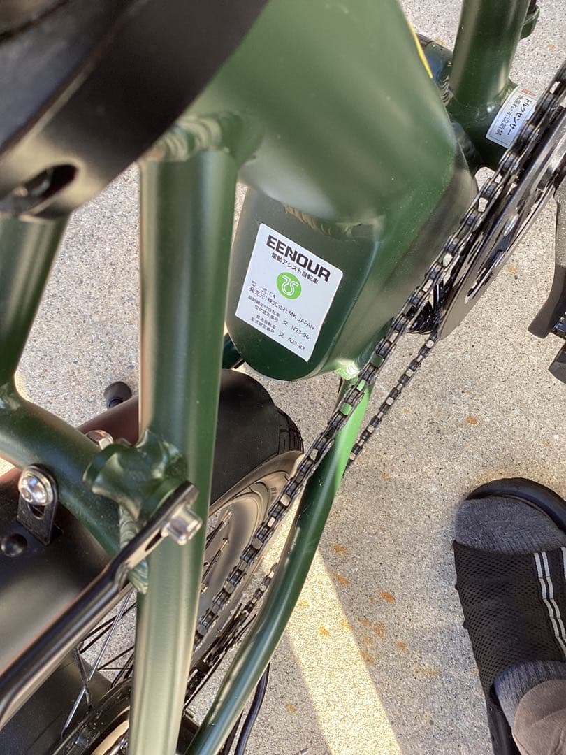 【走行少・室内保管・美品】　EENOUR C4　折り畳み電動アシスト自転車