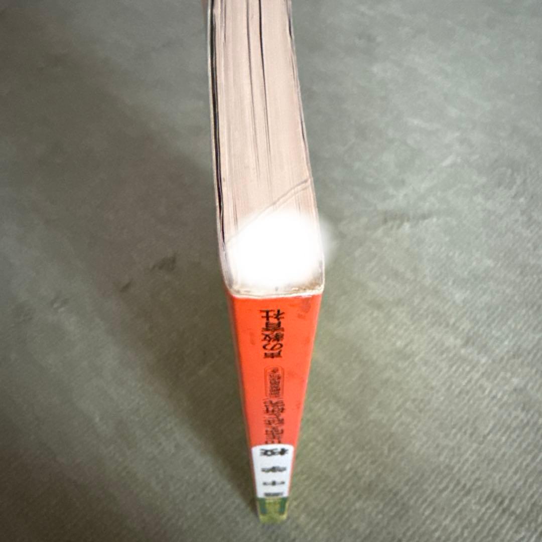 灘中学校　平成10年(1998年)度　声の教育社