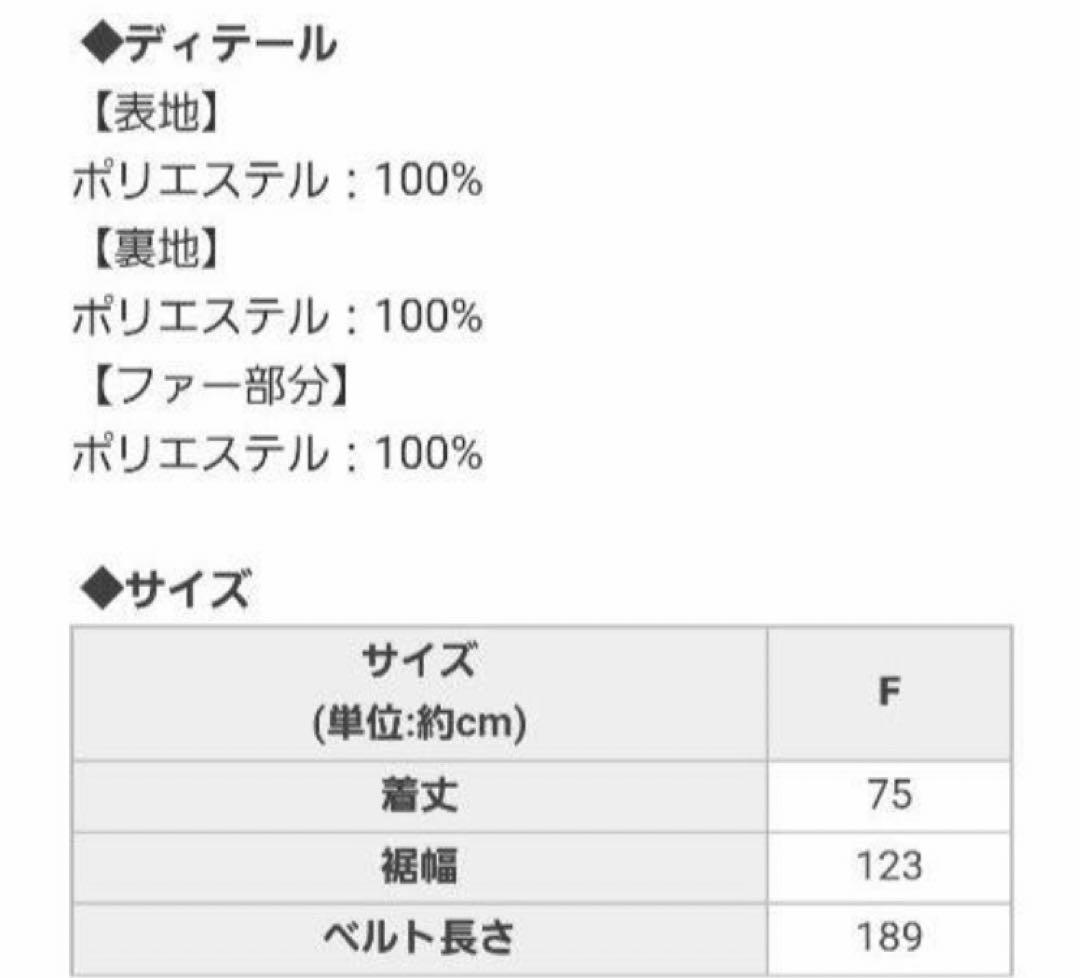 cherimi シェリミー フードファーリボンポンチョ