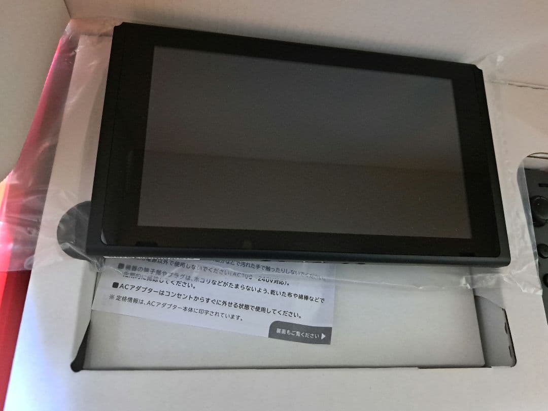 NintendoSwitch グレー